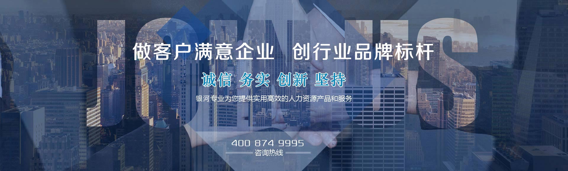 銀河新聞
